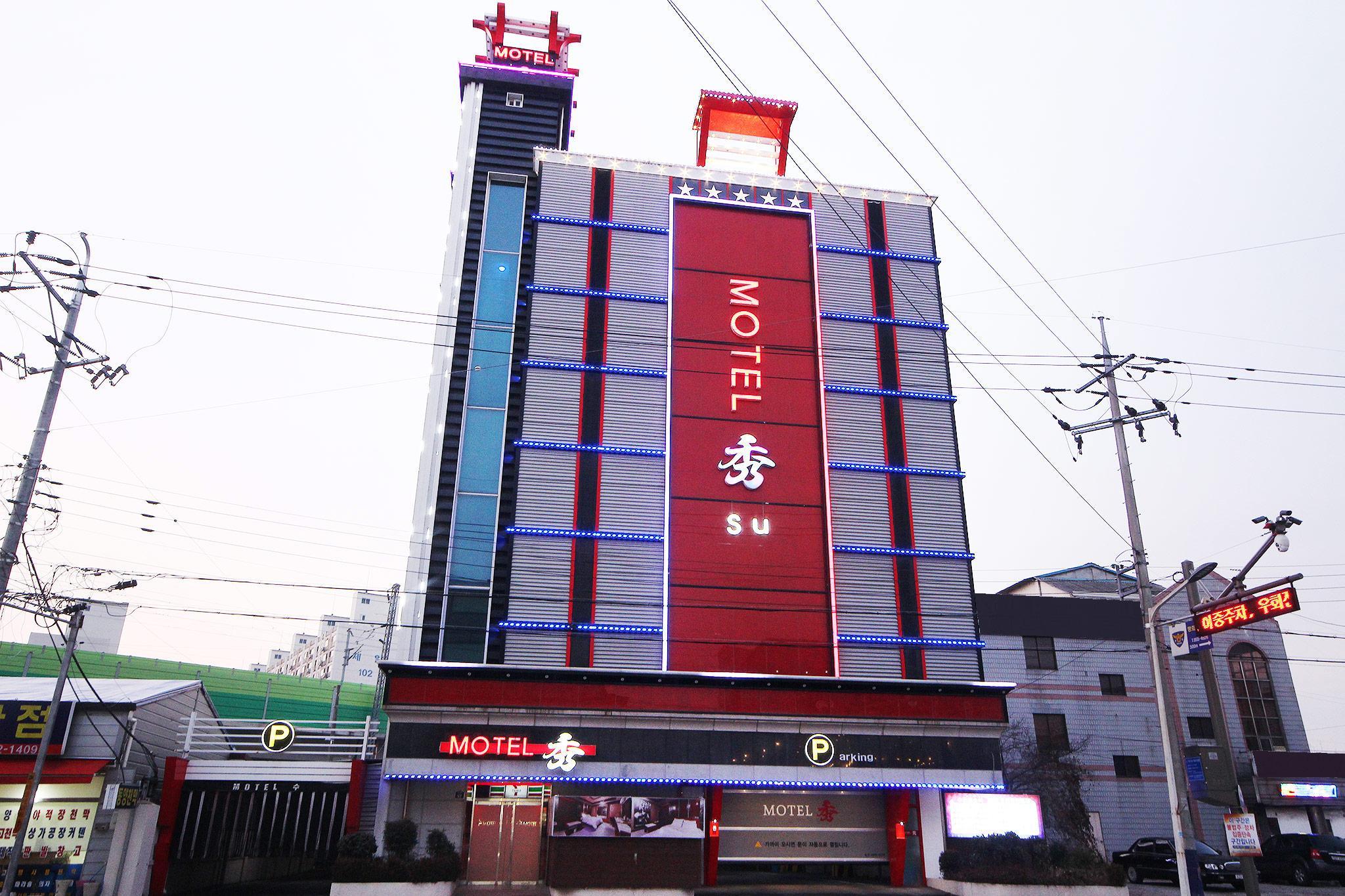 익산 수 (Iksan Soo)