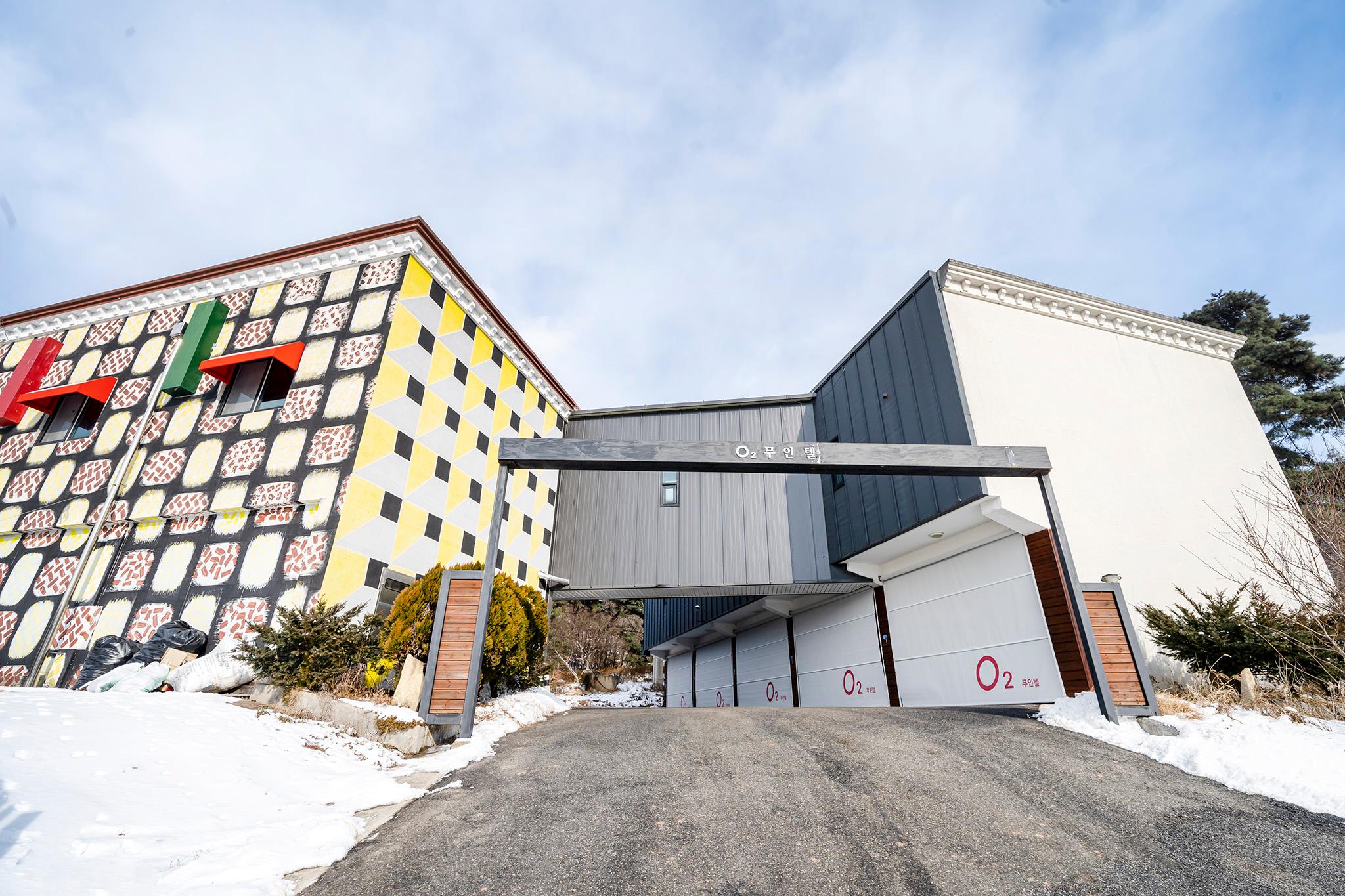 충주 오투 (Chungju O2)