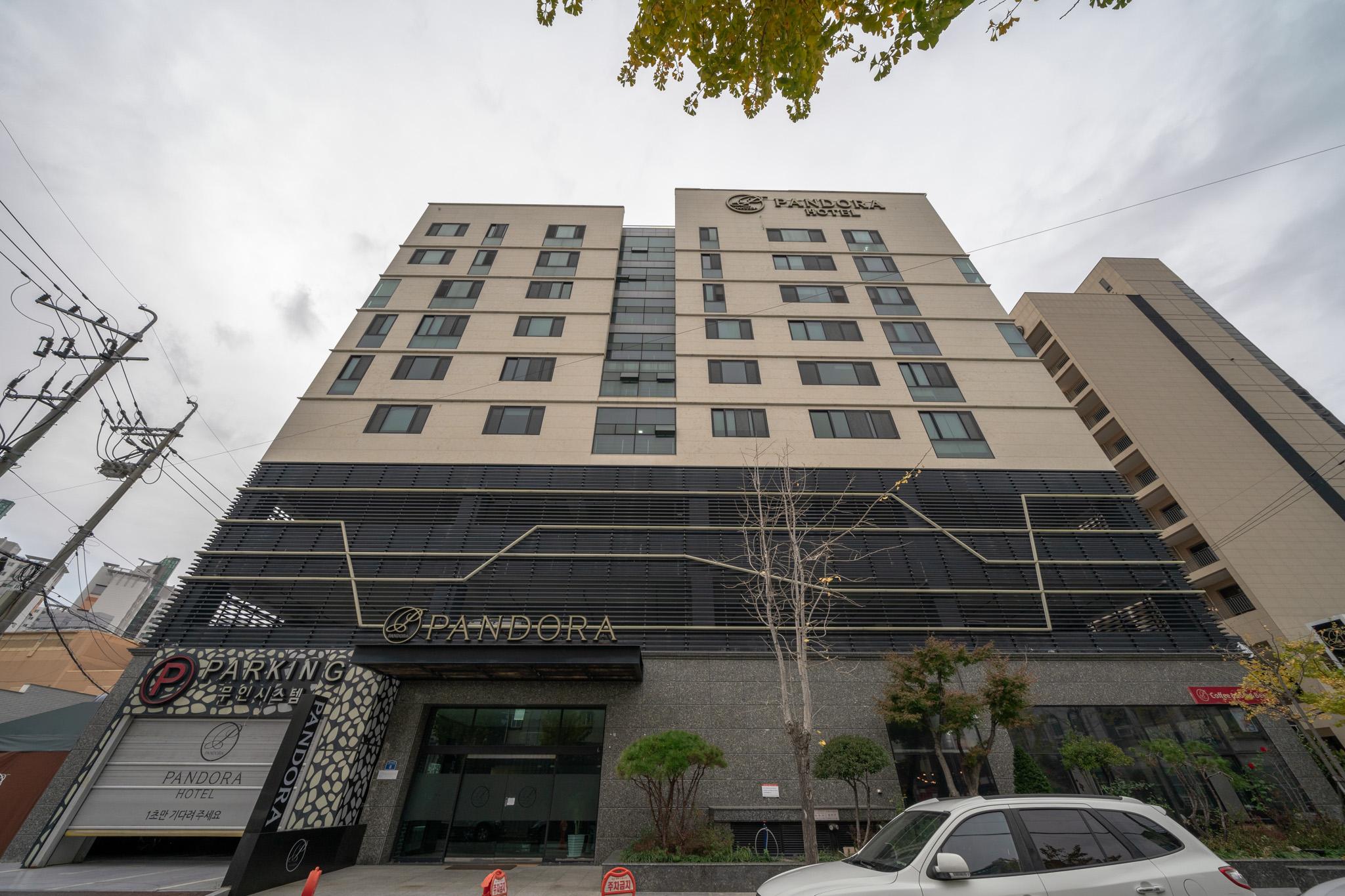 울산 삼산 판도라 호텔 (Ulsan Samsan Pandora Hotel)