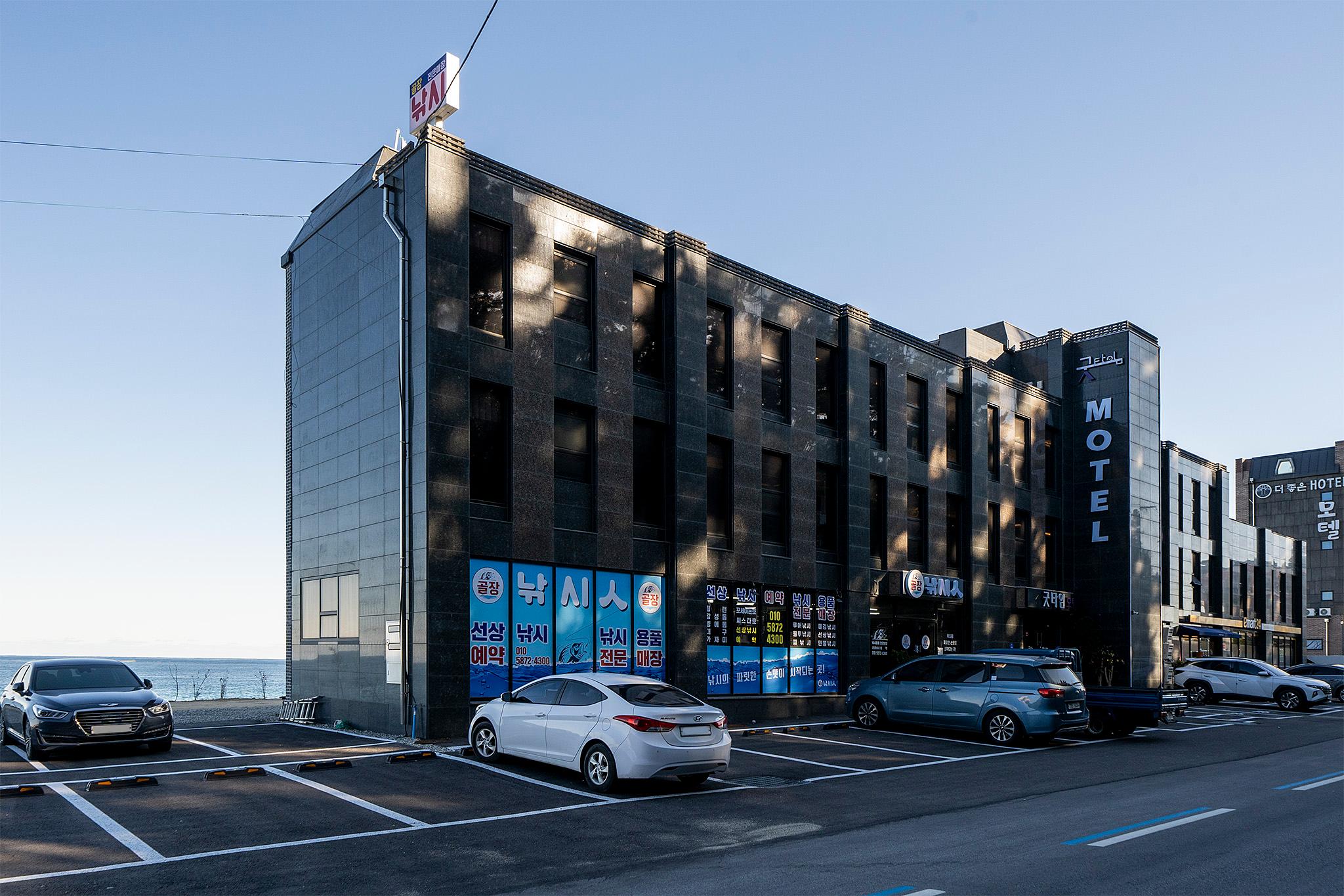 울진 굿타임 (Uljin good time)