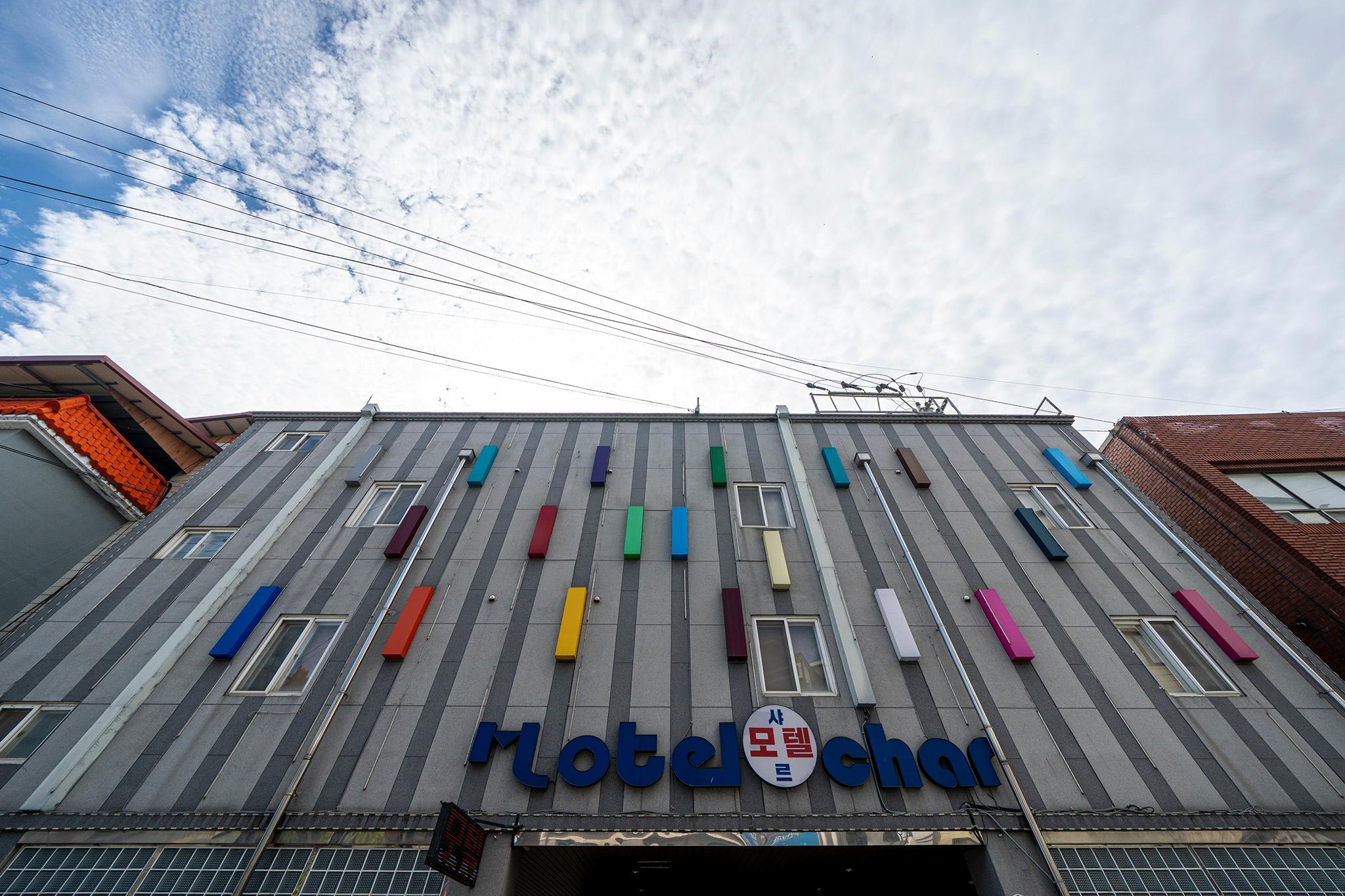 부안 샤르 (Buan Shar)