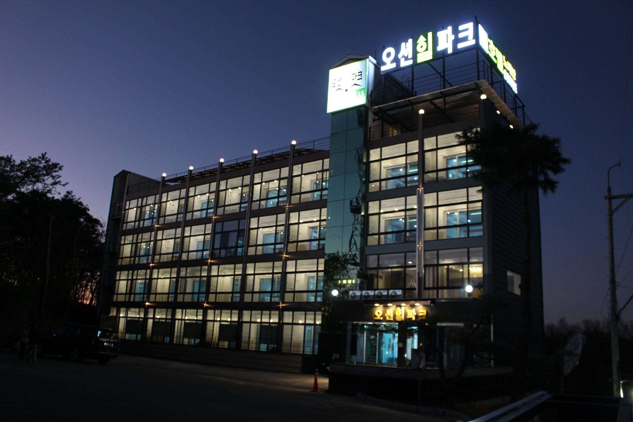 영덕 오션힐파크 호텔&펜션 (Yeongdeok Ocean Hill Park Hotel & Pension)