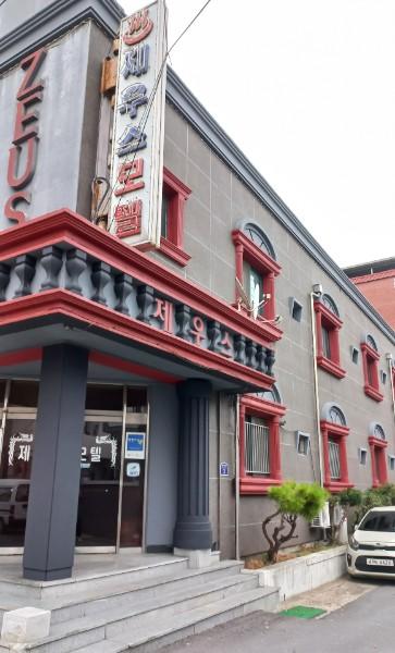 영주 제우스 (Yeongju Zeus)