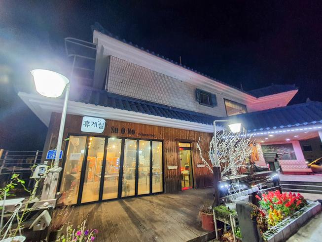 Travel Forest Baekam Mountain Pension