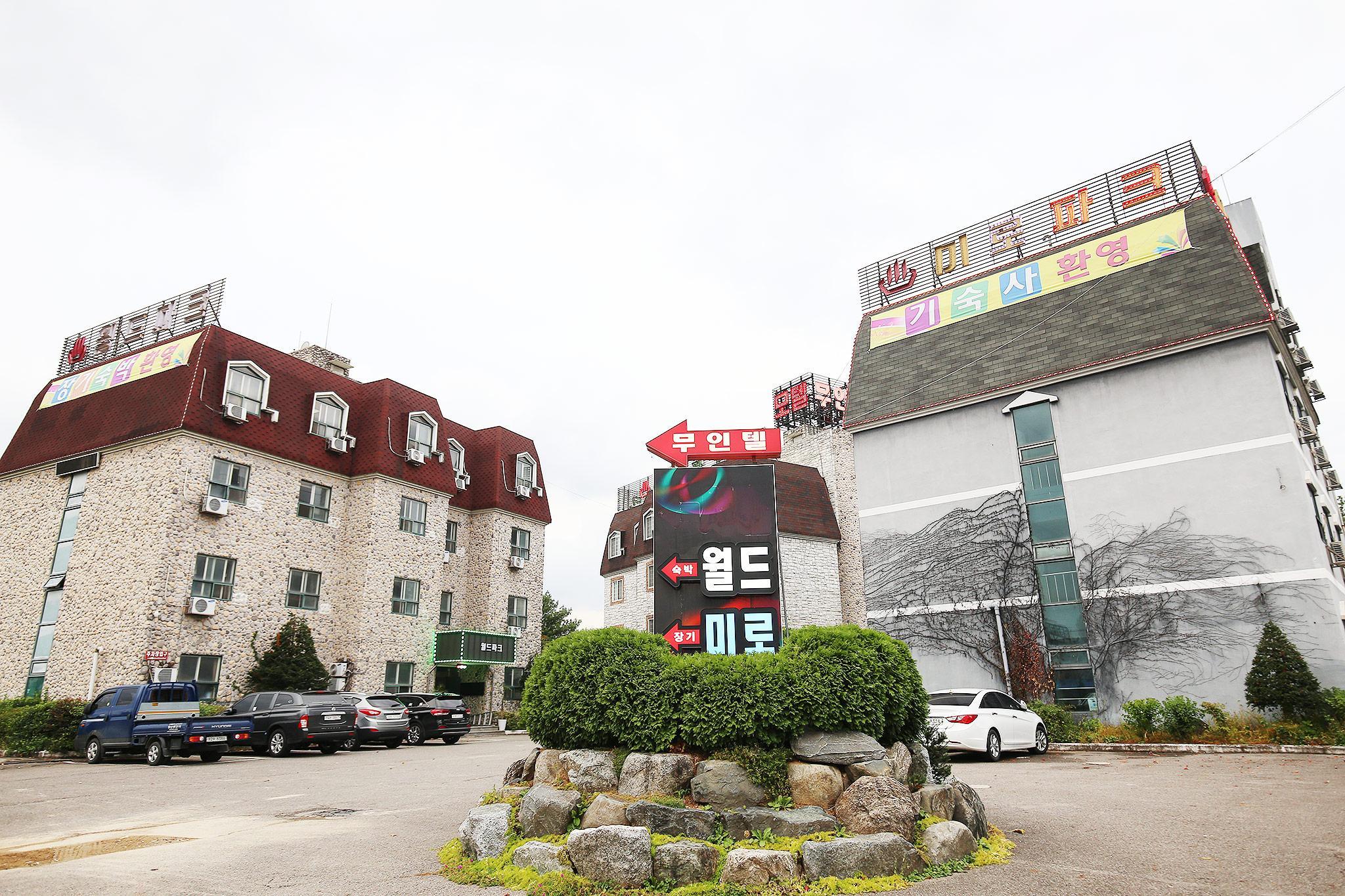 증평 영파크 (Jeungpyeong Young Park)