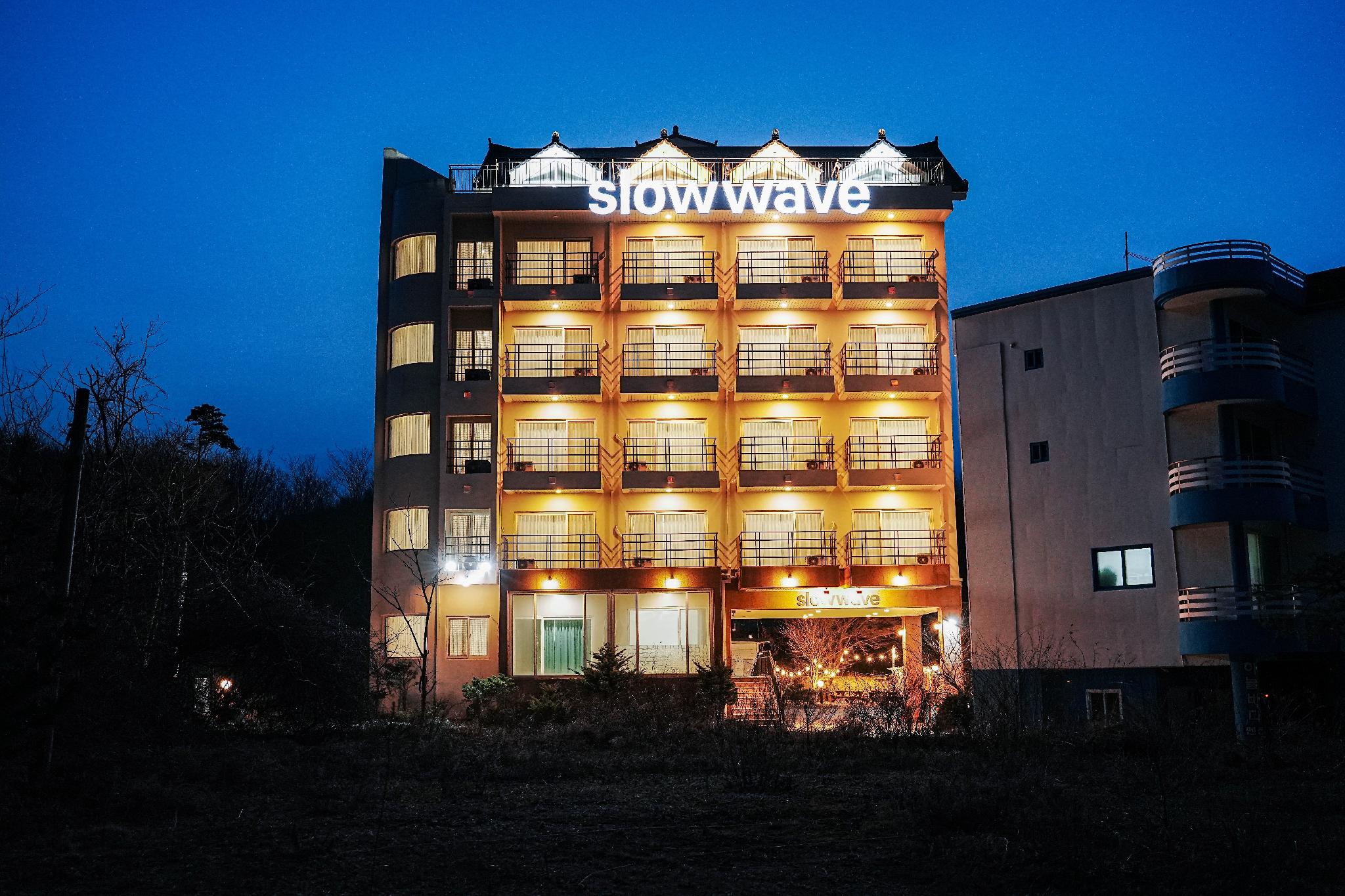 양양 슬로우웨이브 오션뷰 가족펜션 (Yangyang Slow Wave Ocean View Family Pension)