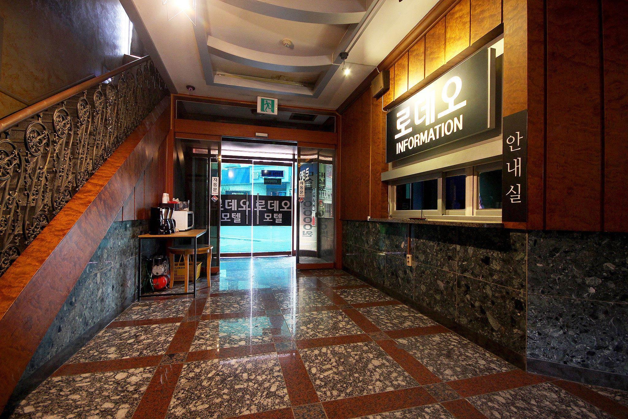 전주 중화산동 로데오 (Jeonju Junghwasan-dong Rodeo)