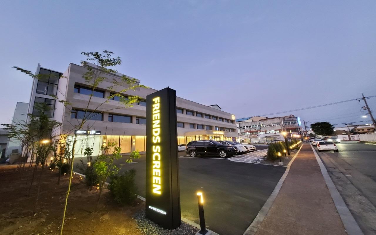 구미 스테이더공단 (Gumi Stader Industrial Complex)