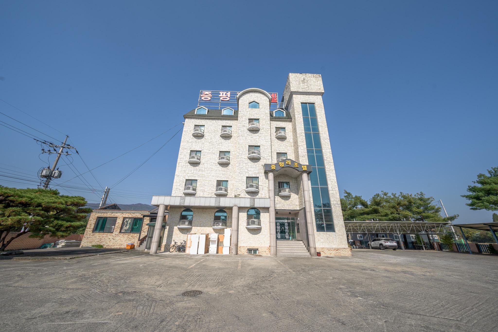 증평 증평리모텔 (Jeungpyeong Jeungpyeong Remote Motel)