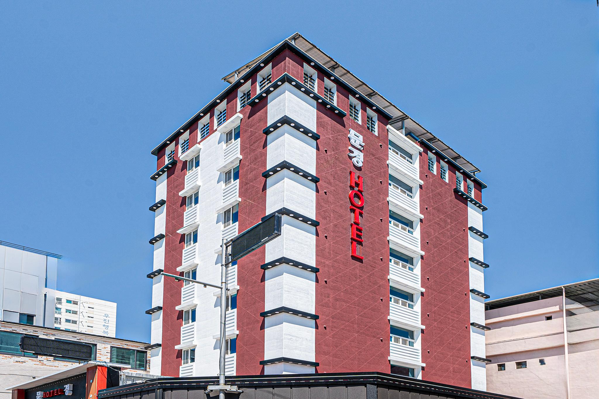 문경 문경호텔 (Mungyeong Mungyeong Hotel)