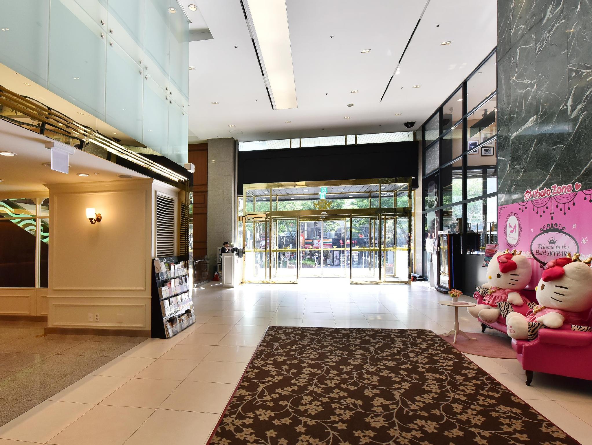 호텔 스카이파크 센트럴 명동점 (Hotel Skypark Central Myeongdong)