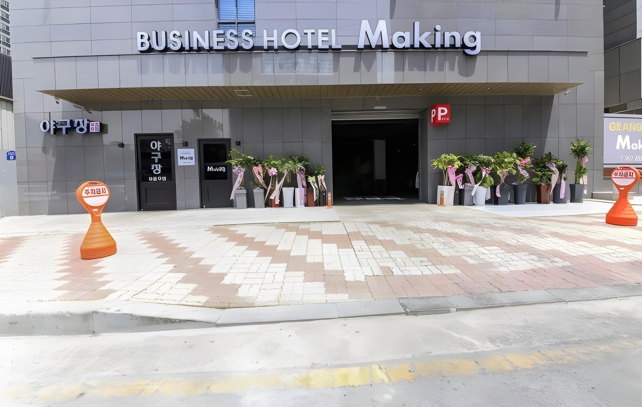 상무지구 호텔 메이킹 (Gwangju Sangmujigu Hotel Making)