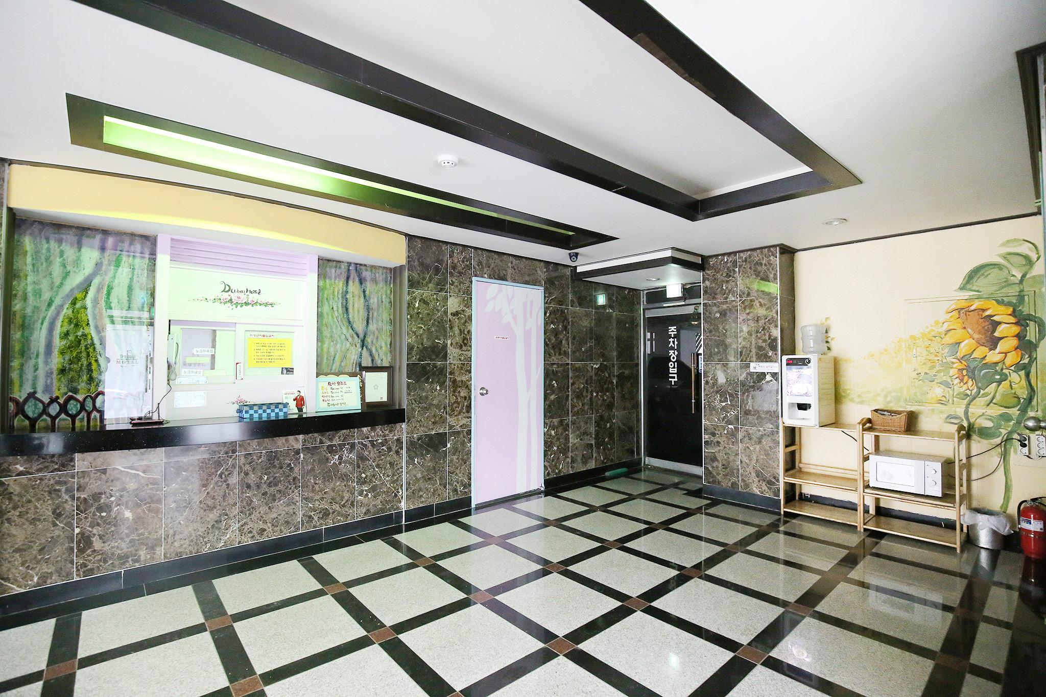 영동 두바이 (Yeongdong Dubai)