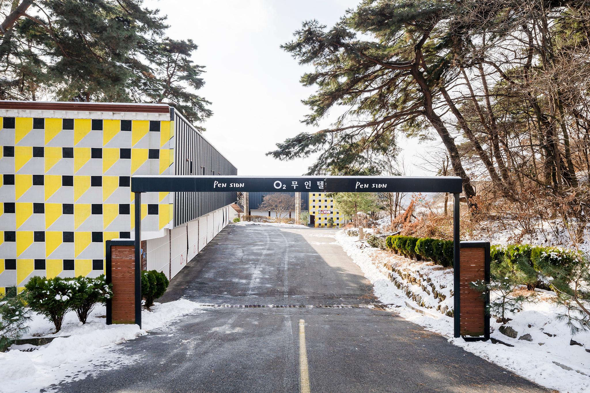 충주 오투 (Chungju O2)