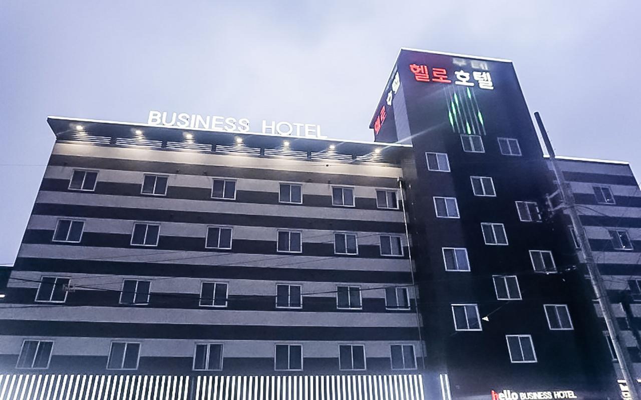 서산 헬로 호텔 (Seosan Hello Hotel)