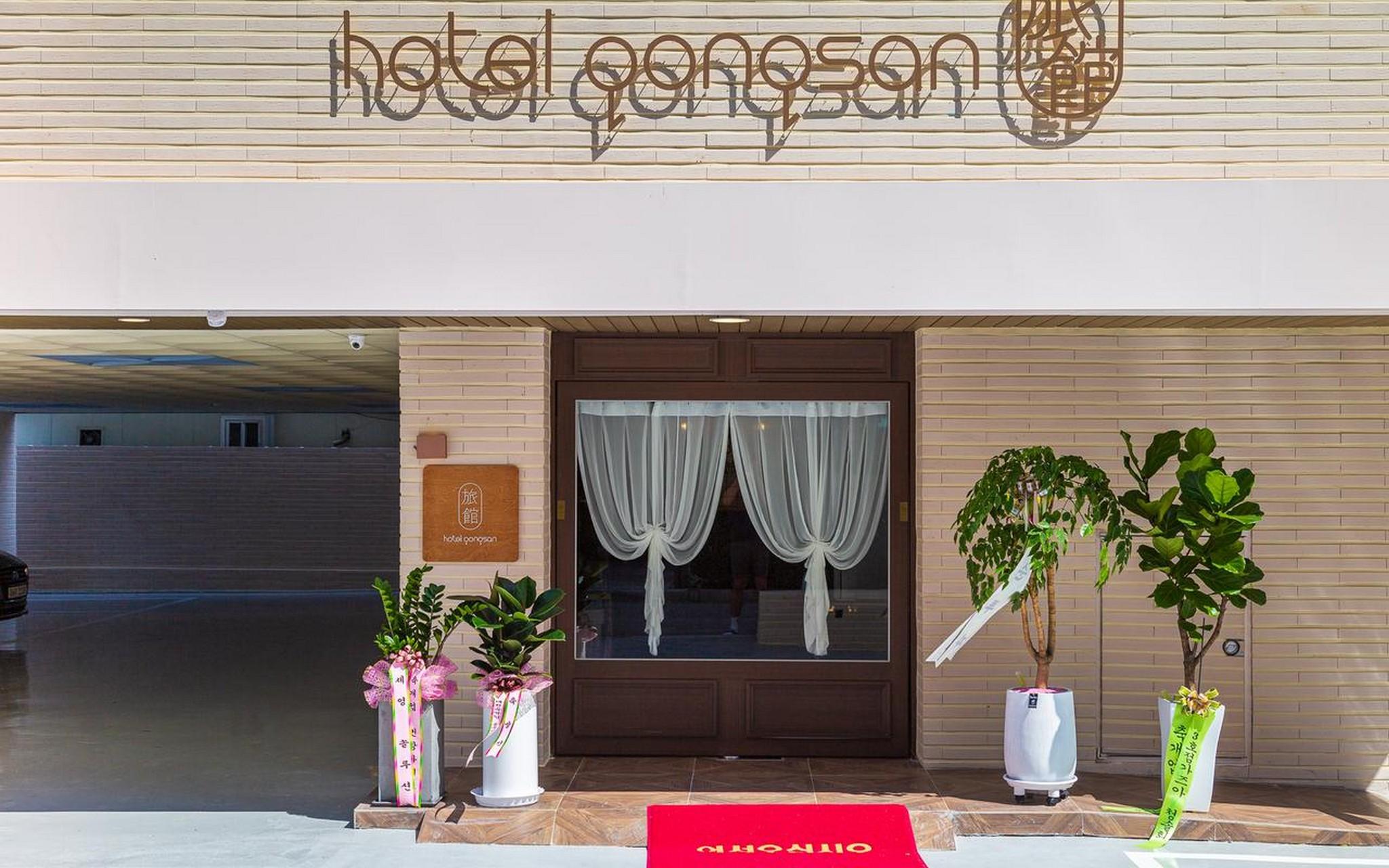 호텔 공산 (Hotel Gongsan)