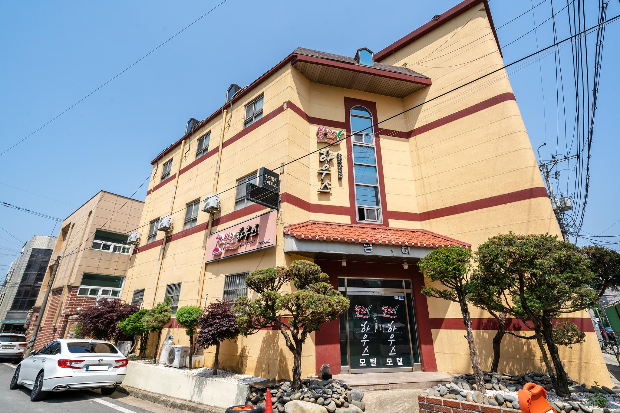 부여 발리하우스 (Buyeo Bali House)