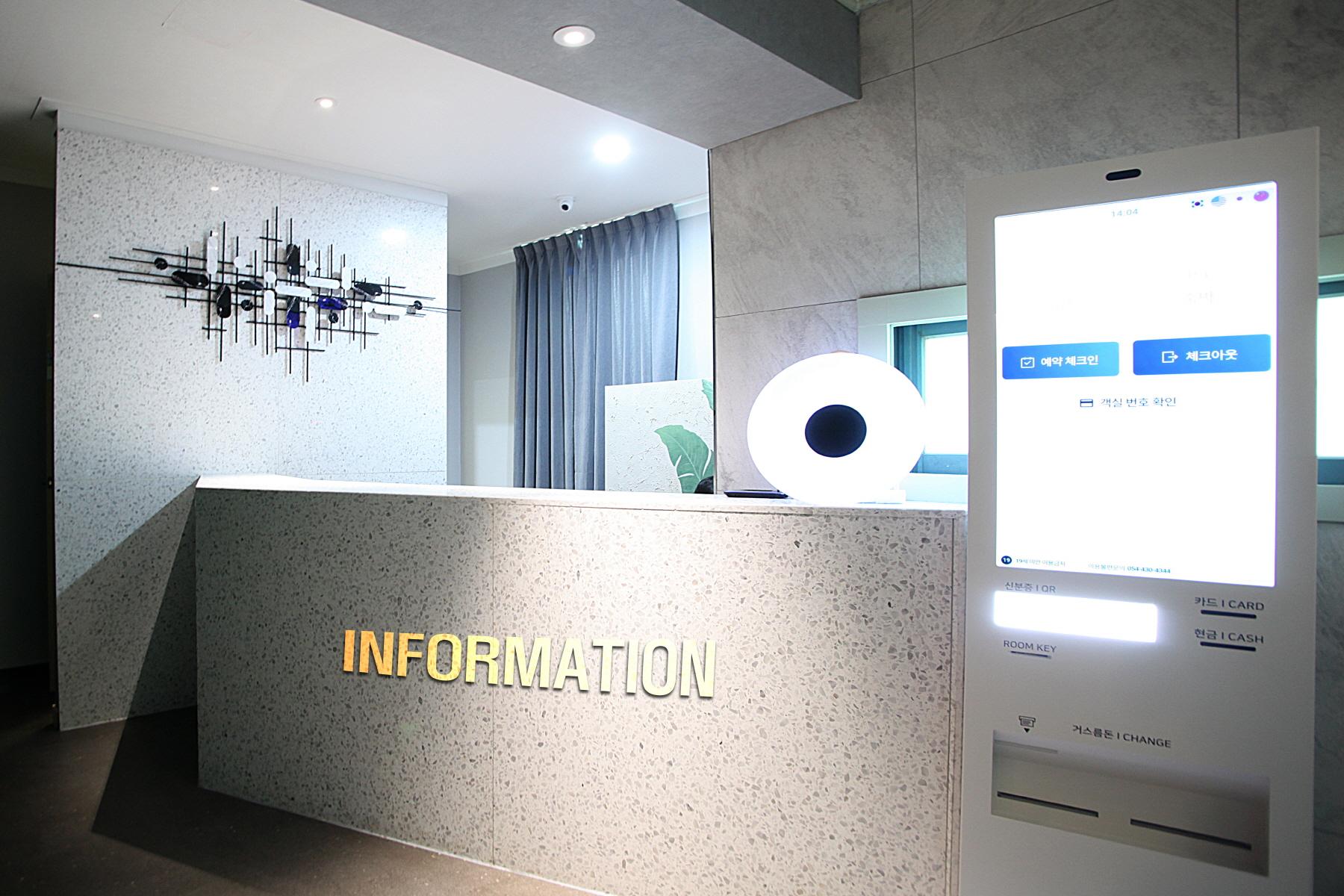 바바 호텔 (Baba Hotel)