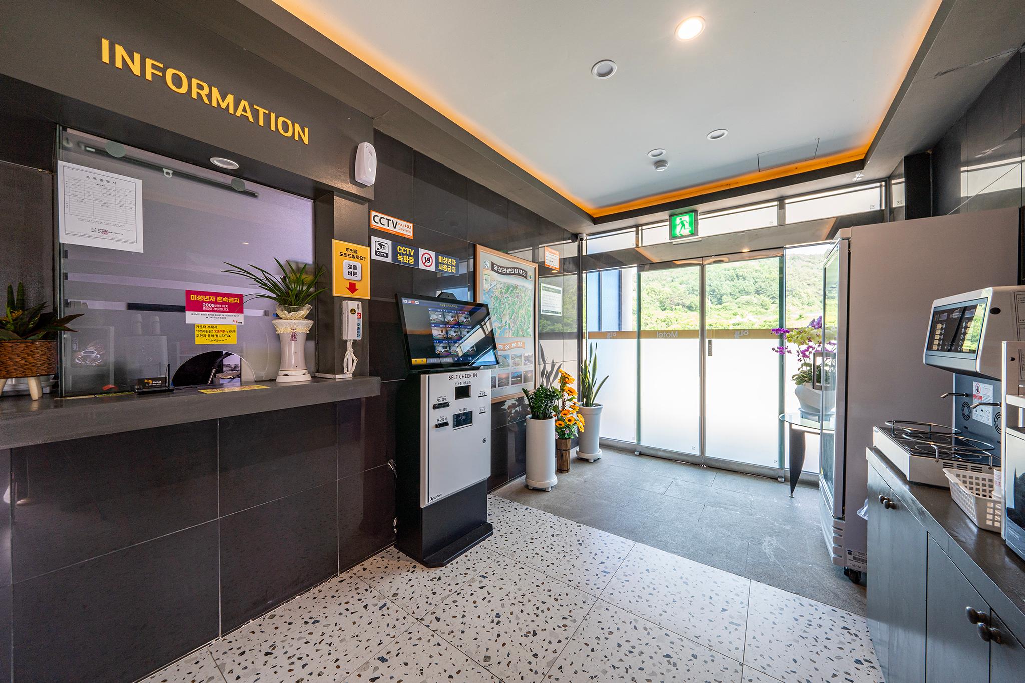 홍성 이틀 (Hongseong Two Days)