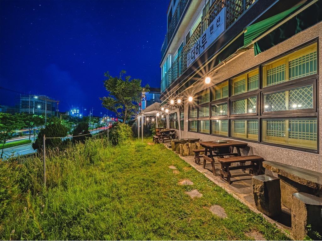 부산 더 하루 펜션 (Busan The Haru Pension)