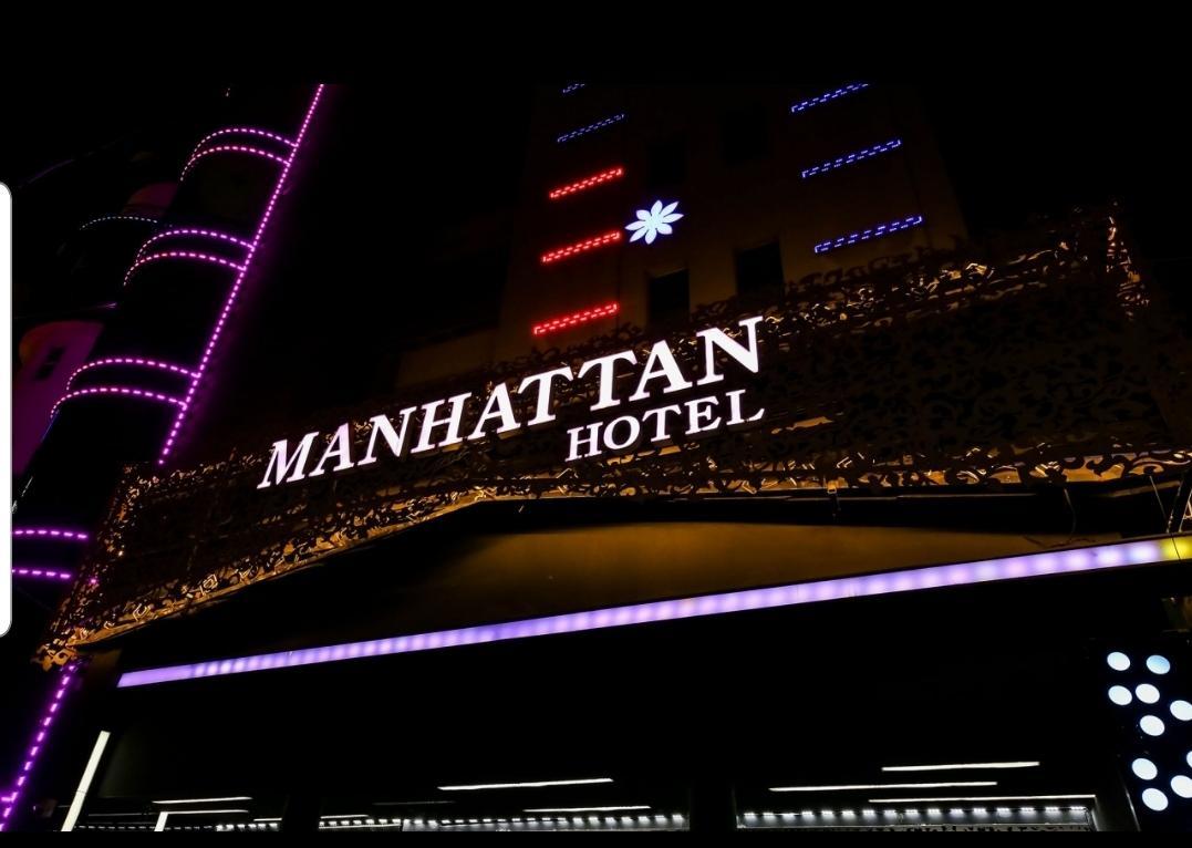 맨하탄 호텔 (Manhattan Hotel)