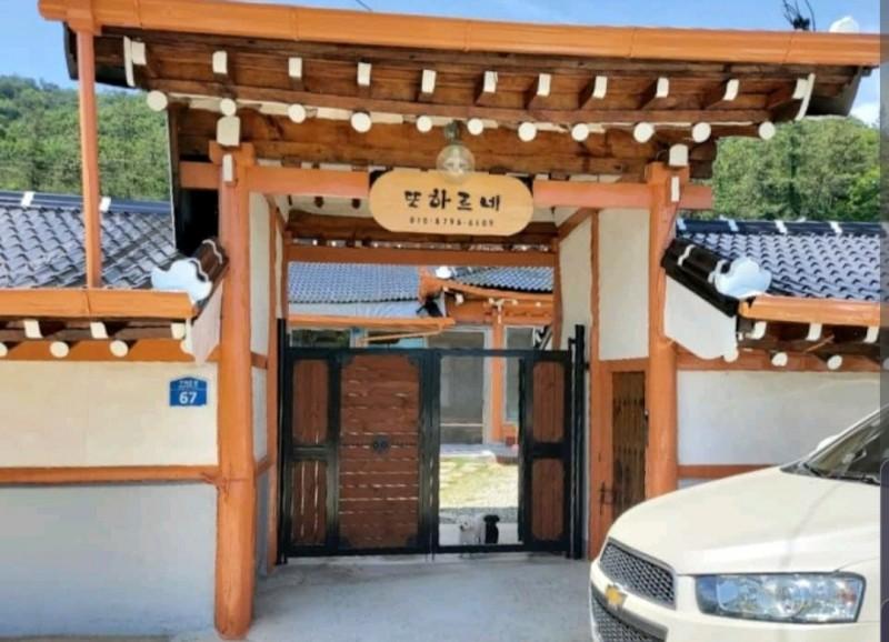 해남 또하르네펜션 (Haenam Pension again)