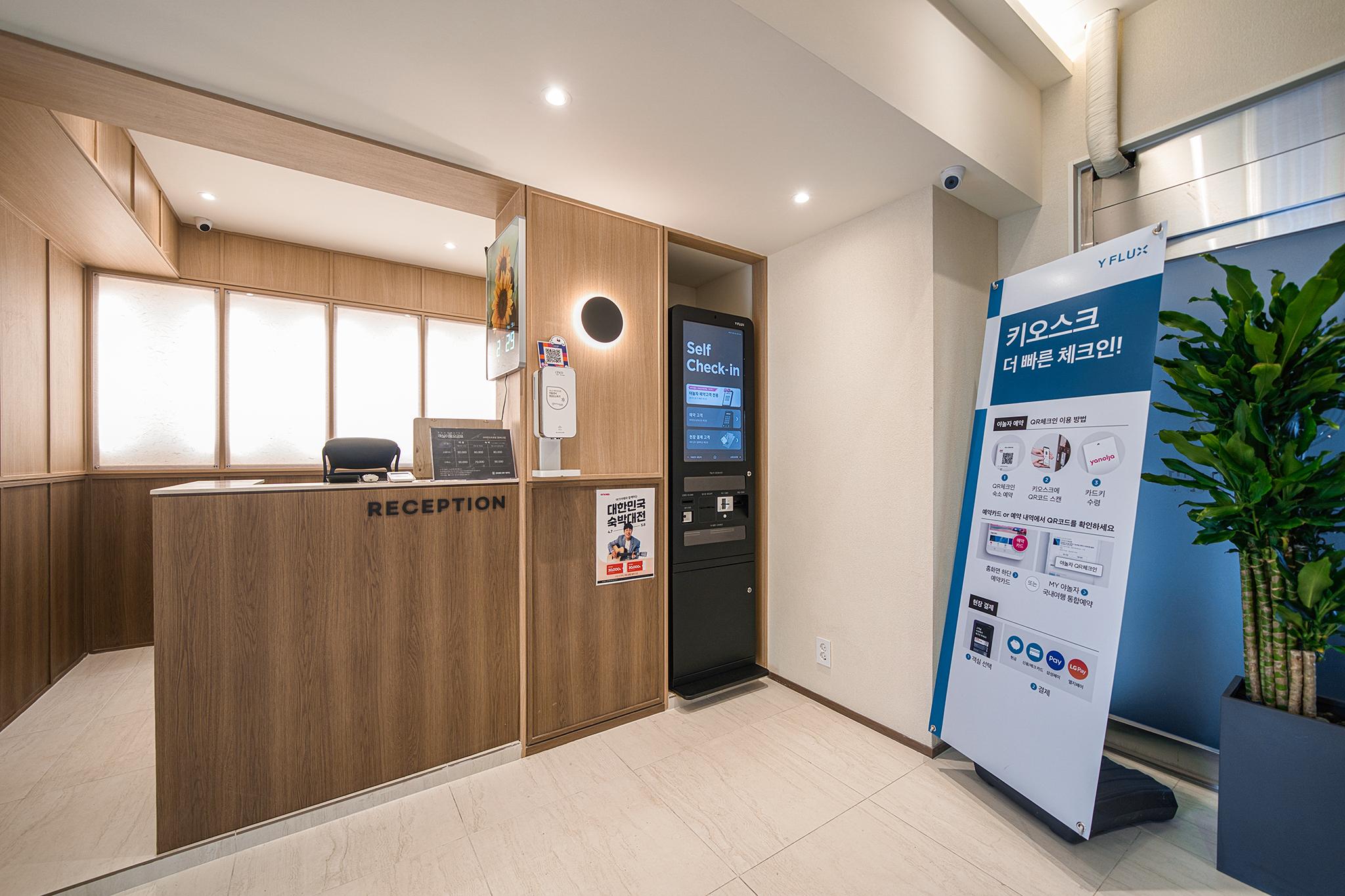 브라운도트호텔 전주중화산점 (Jeonju Jungwhasan Brown Dot)