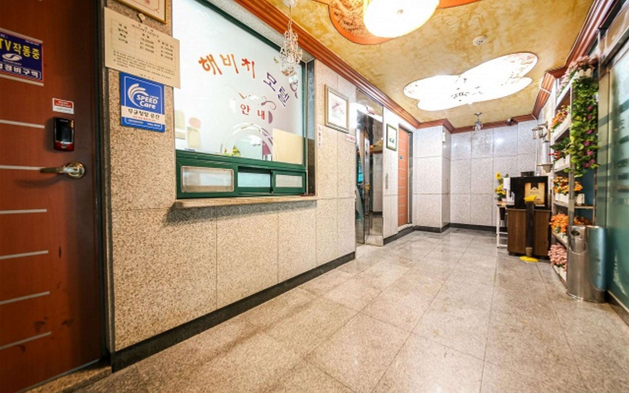 목포 해비치 (Mokpo Haevichi)