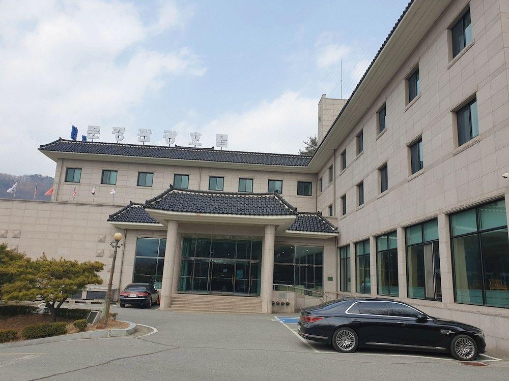 문경 관광 호텔 (Mungyeong Tourist Hotel)