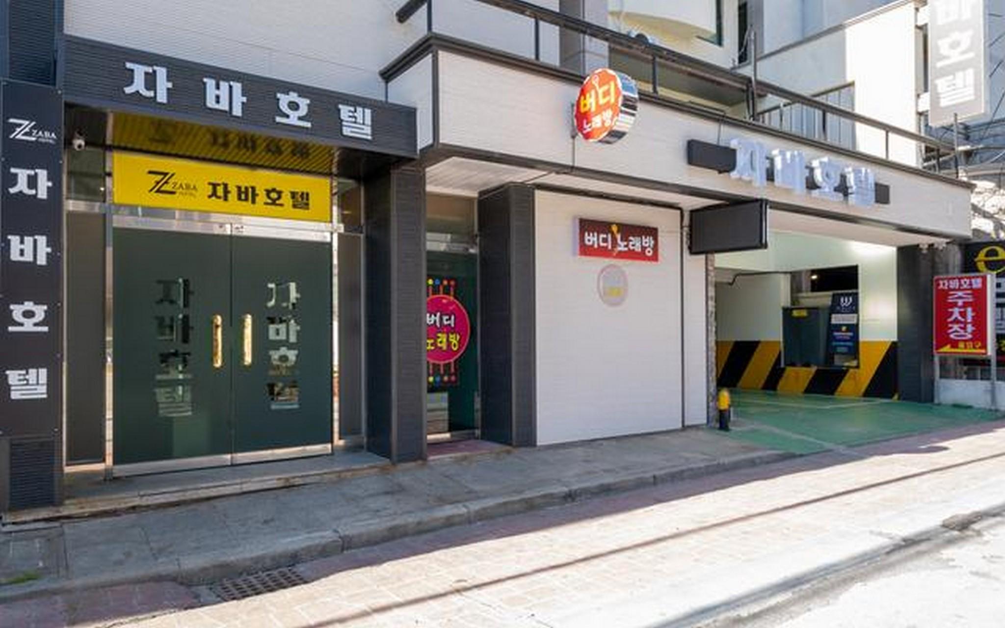 순천 자바 호텔 (Suncheon Java Hotel)