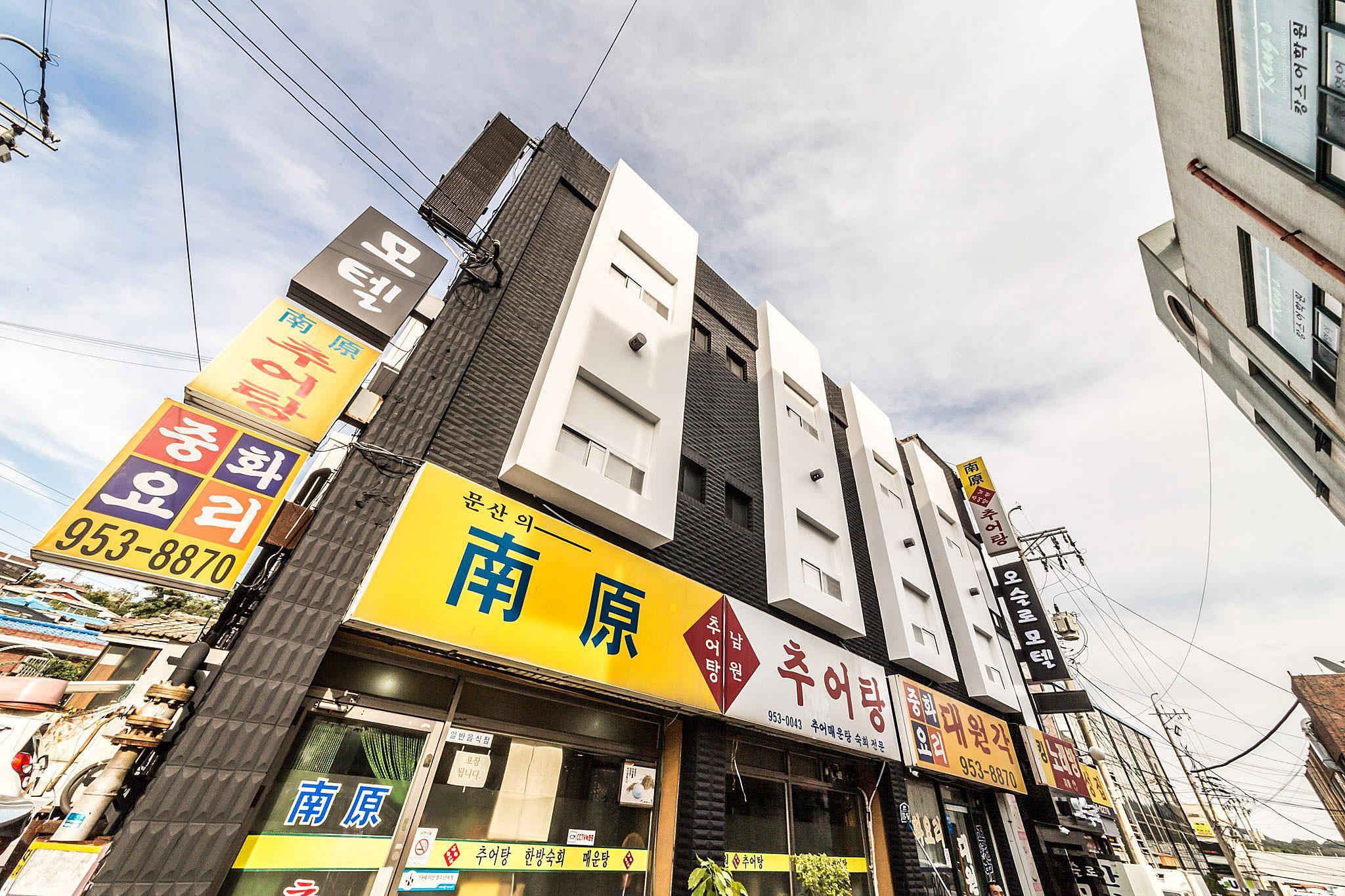 파주 문산 오슬로 (Paju Munsan Oslo)