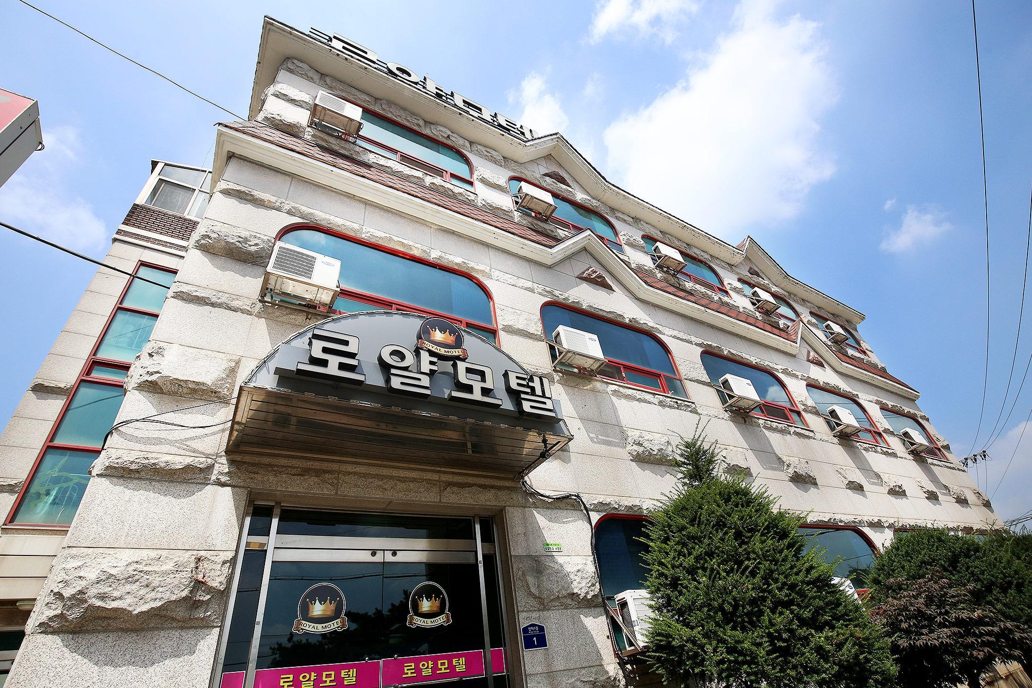 세종 로얄 (Sejong Royal)