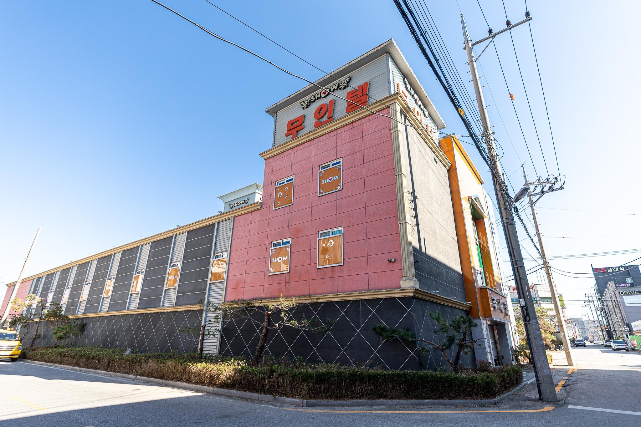 익산 쇼팰리스 드라이브인 무인텔 (Iksan Show Palace Drive-In Motel)