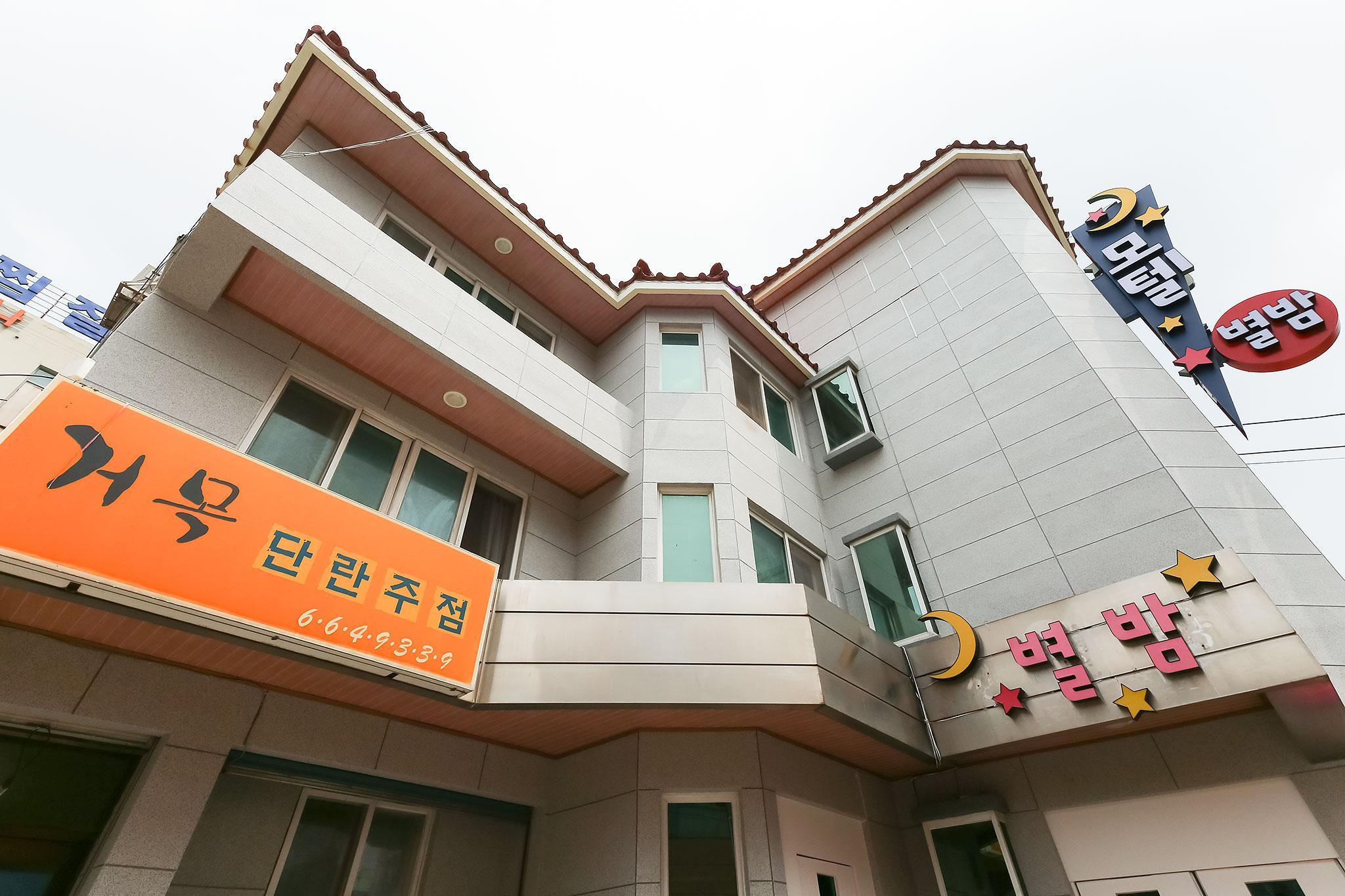 서산(대산) 별밤 (Seosan (Daesan) Byeolbam)