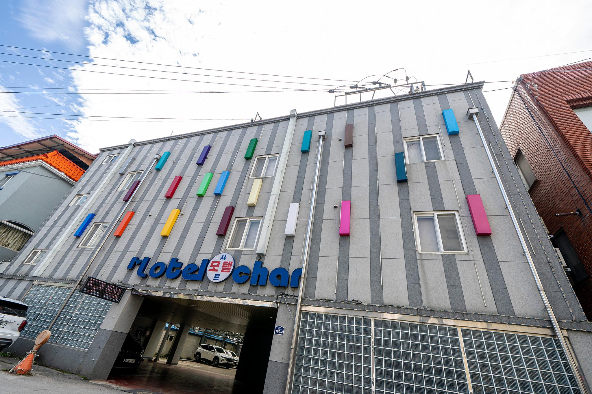 부안 샤르 (Buan Shar)