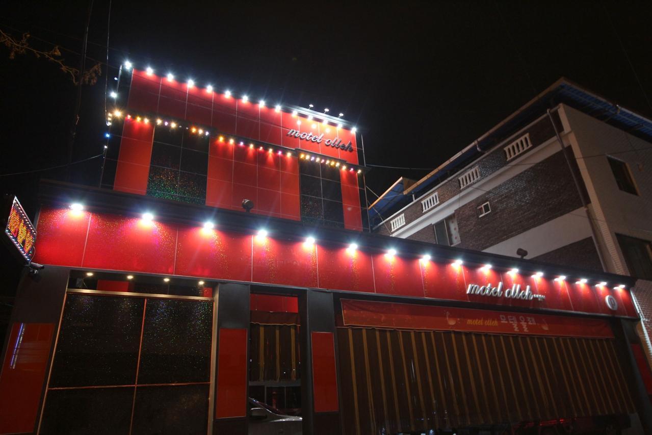 문경 올레 (Mungyeong Olleh)