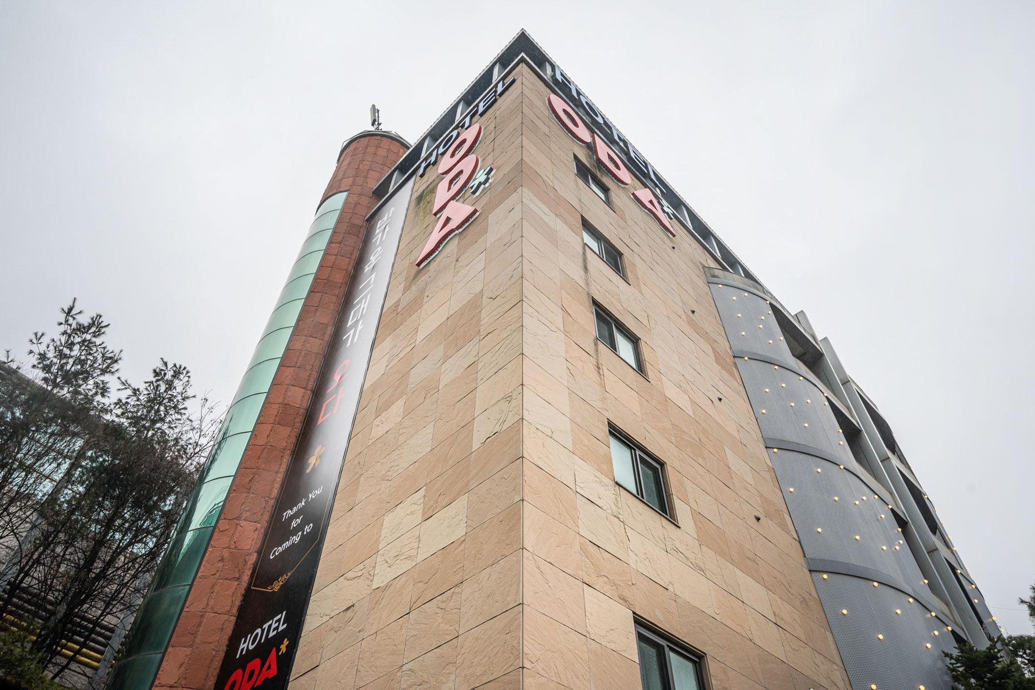 용인 신갈 호텔오다 (Yongin Singal Hotel Oda)