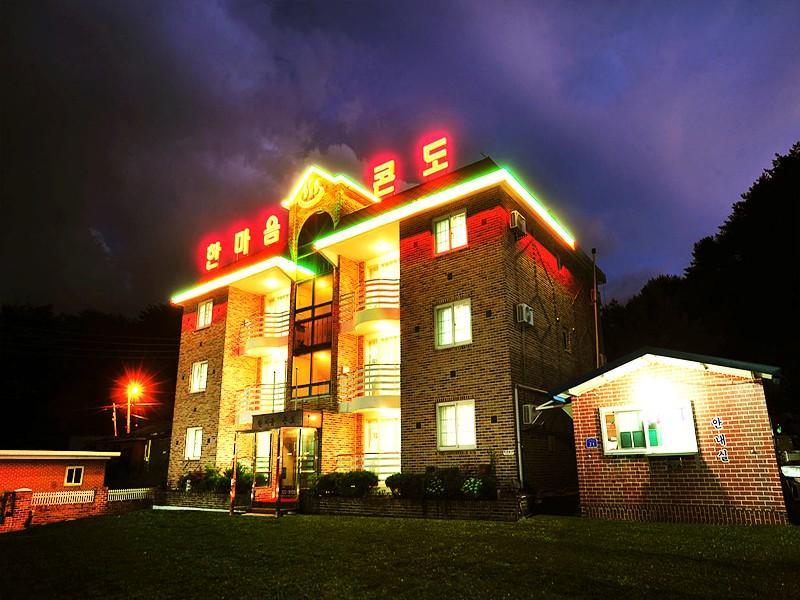 무주 한마음펜션 (Muju Hanmaeum Pension)