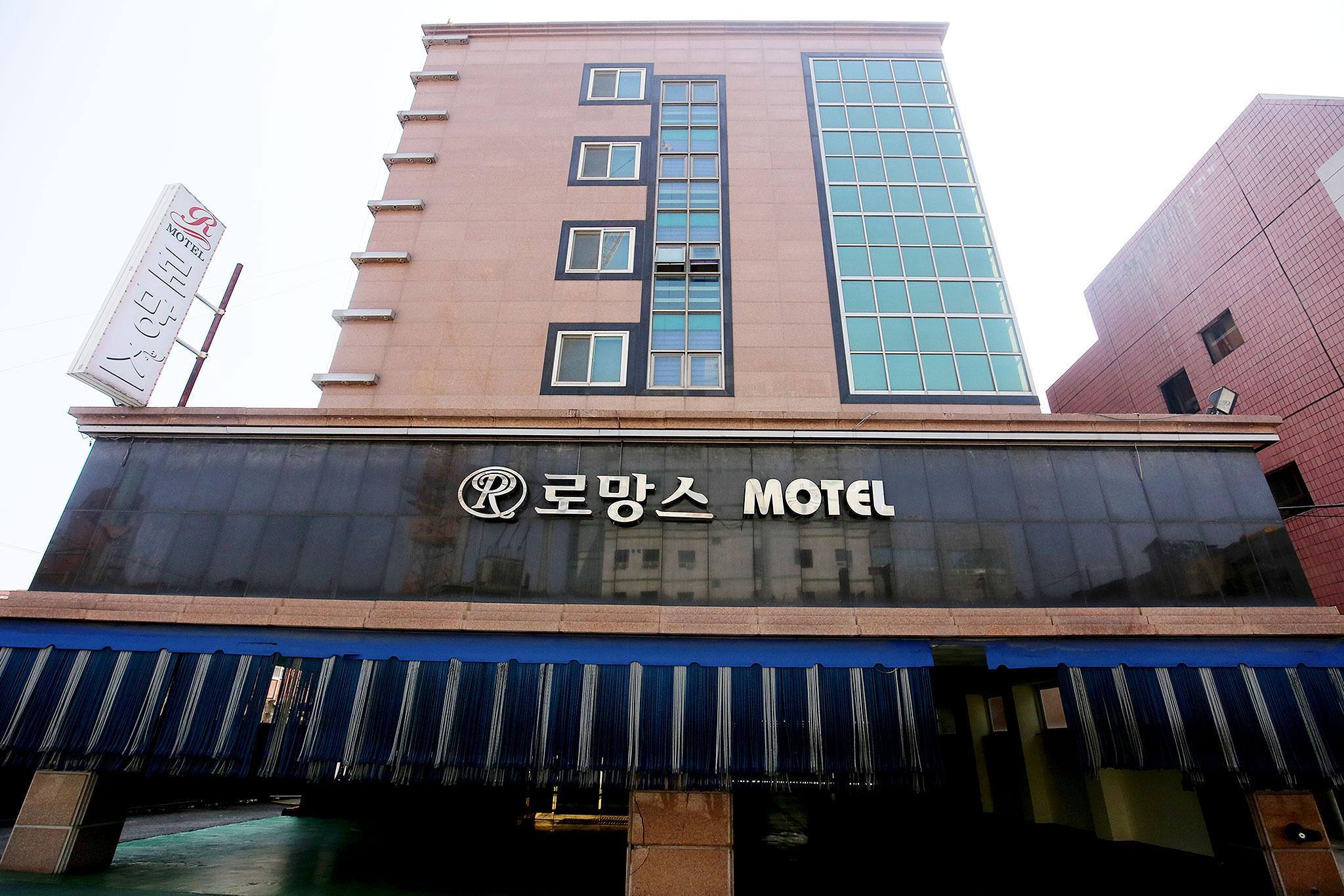 논산 로망스 (Nonsan Romance)