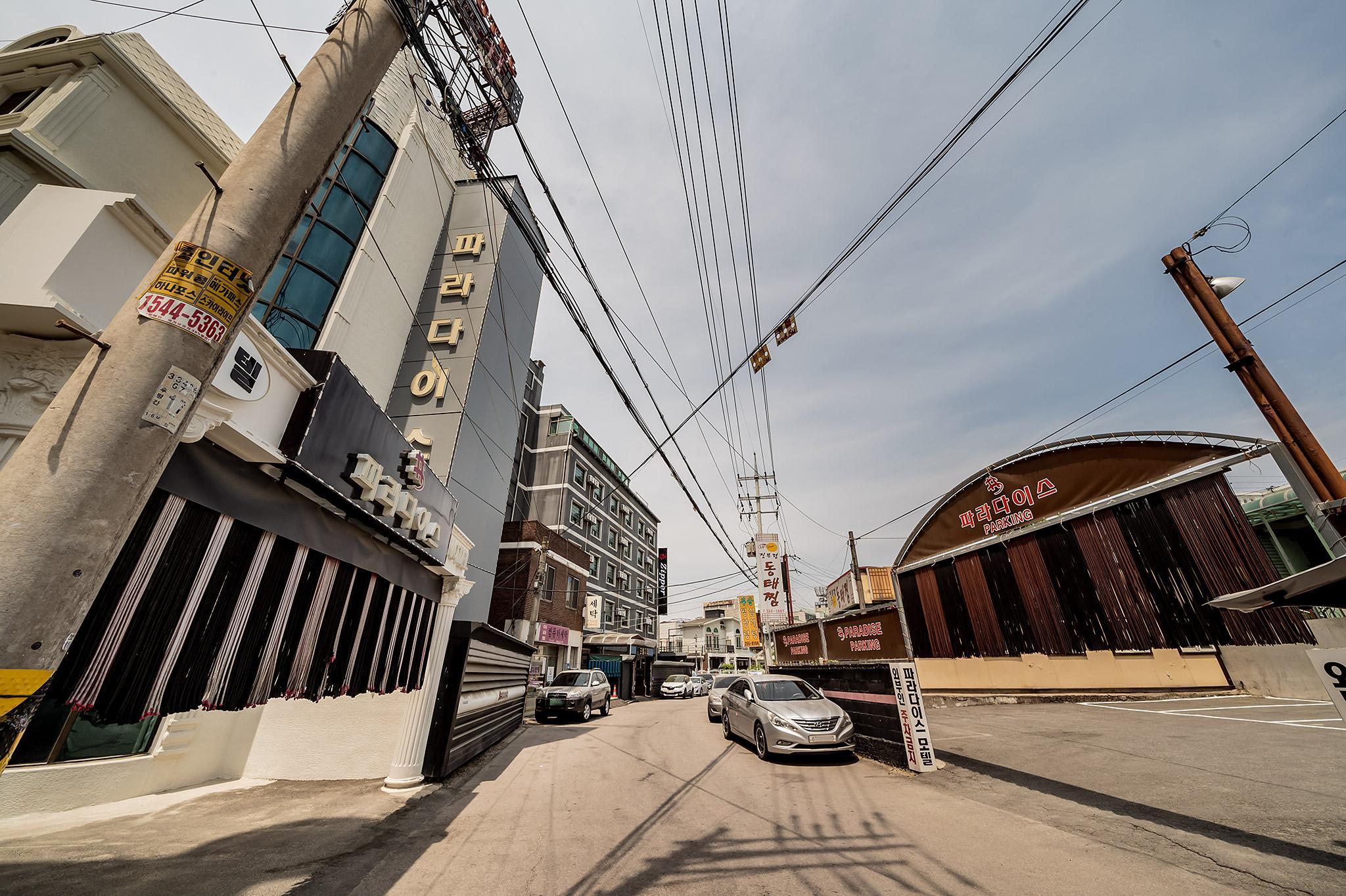 춘천 파라다이스 (Chuncheon Paradise)