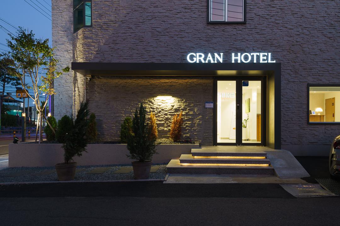 군산 그란 호텔 (Gunsan Gran Hotel)