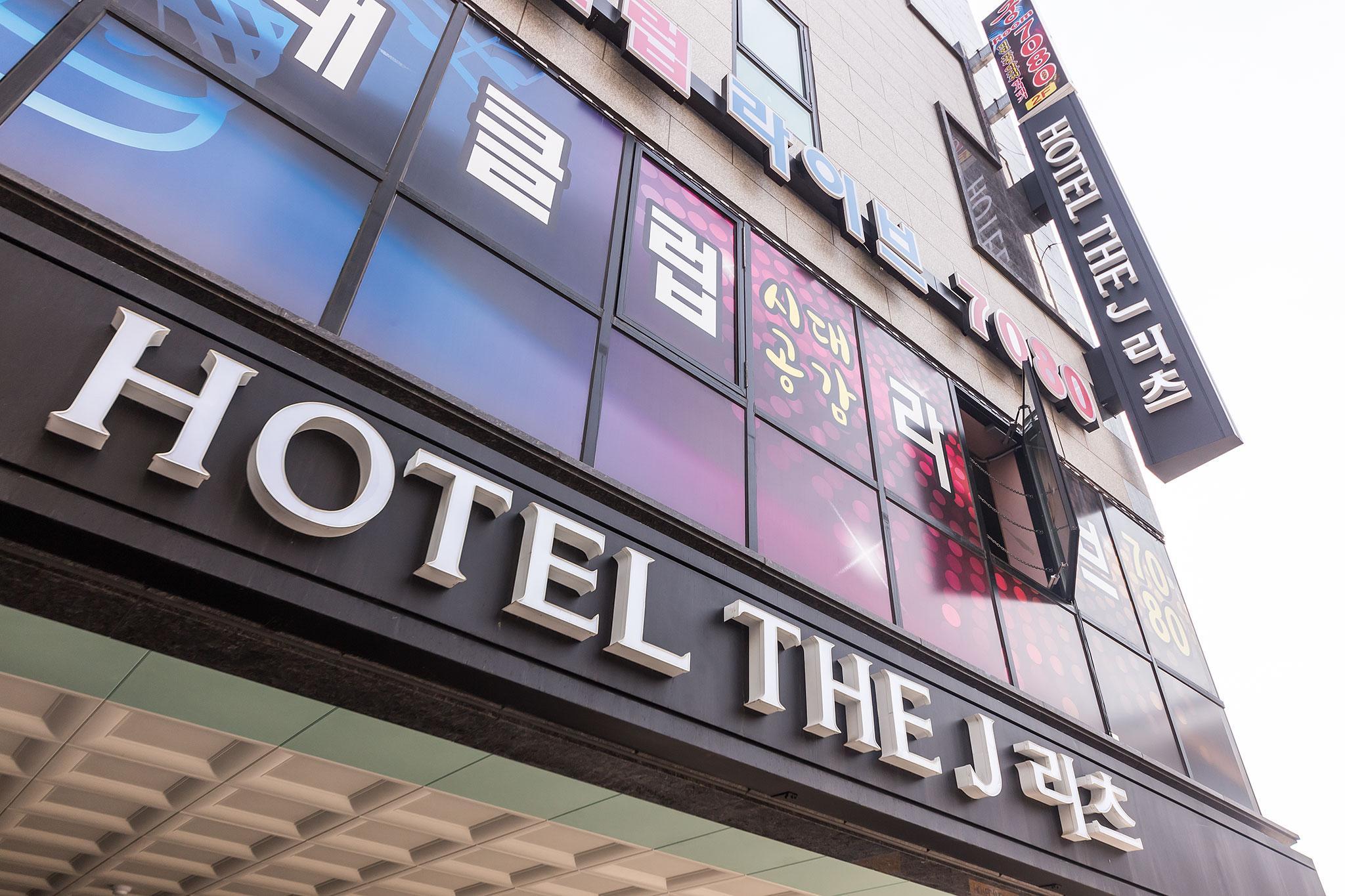 화성 리츠 호텔 (Hwaseong Ritz Hotel)