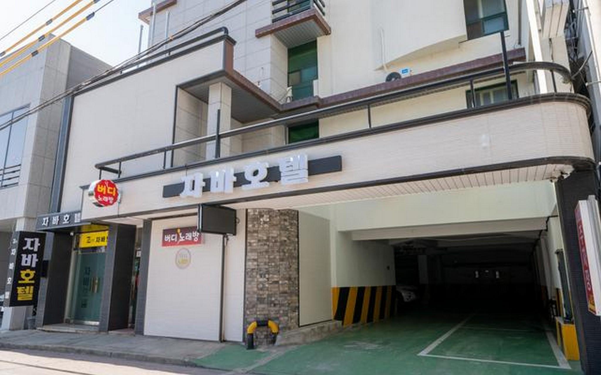 순천 자바 호텔 (Suncheon Java Hotel)