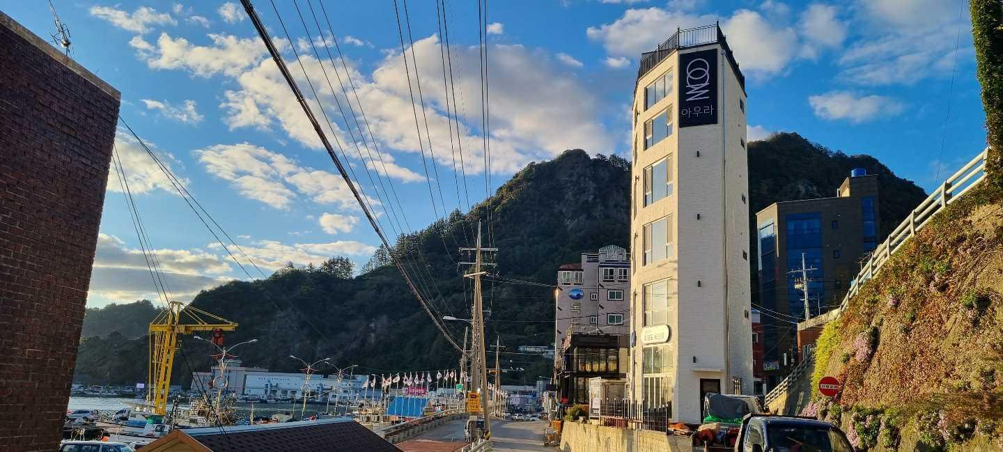 울릉 부티크 아우라 (Ulleung boutique aura)