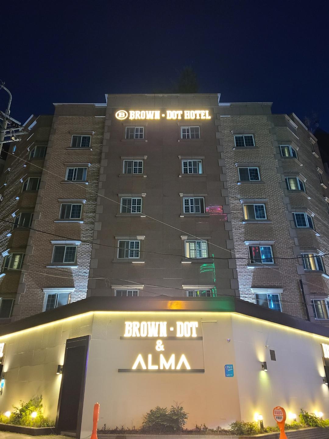 청주 브라운도트 청주터미널점(알마호텔) (Brown Dot Cheongju Terminal)