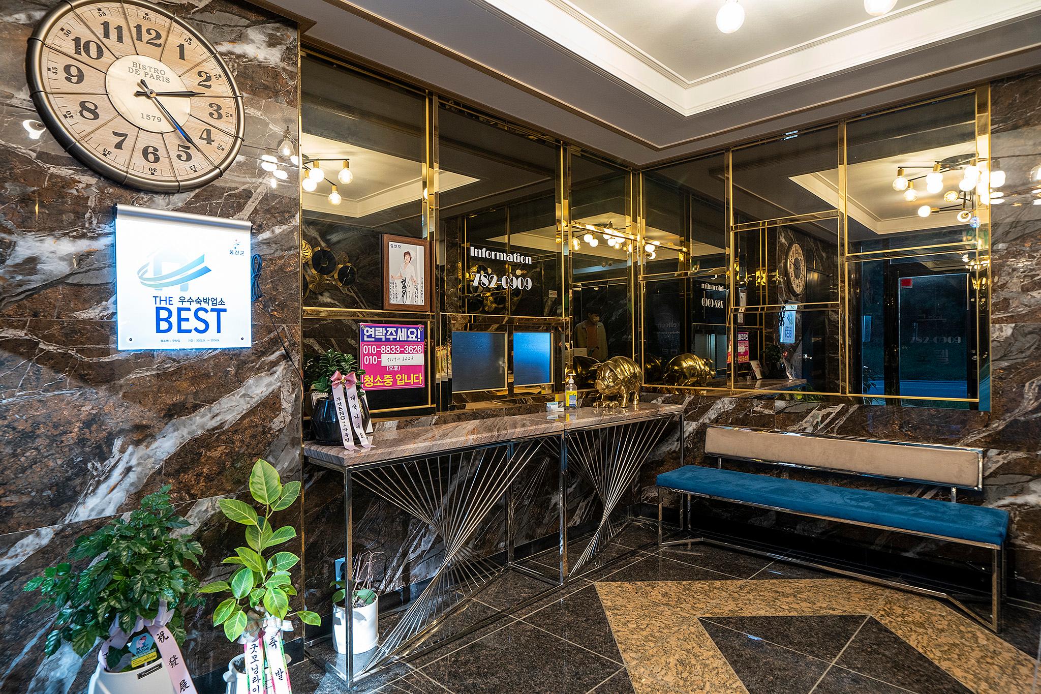 울진 굿타임 (Uljin good time)