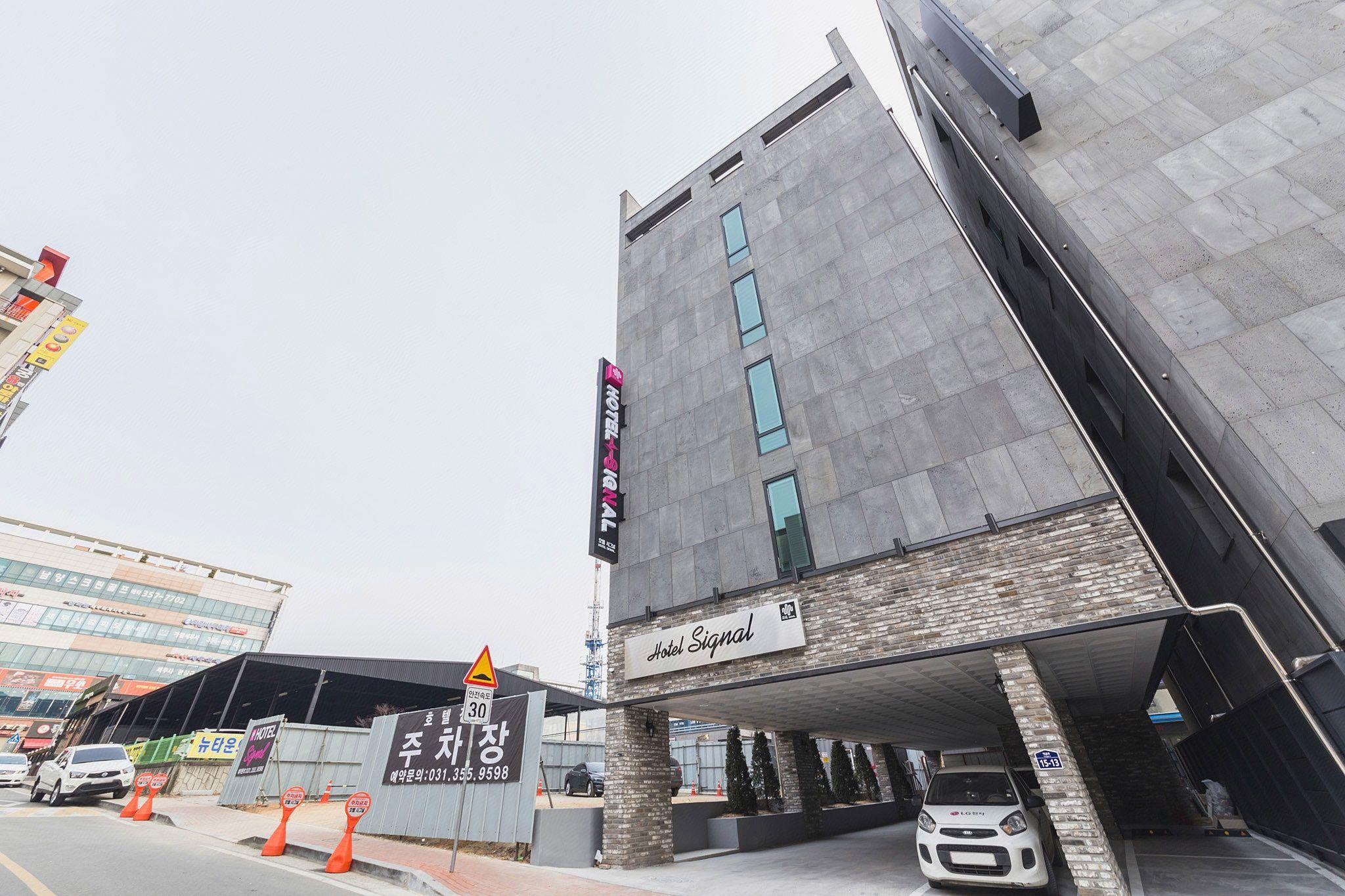 호텔 시그널 (Hwaseong Signal)