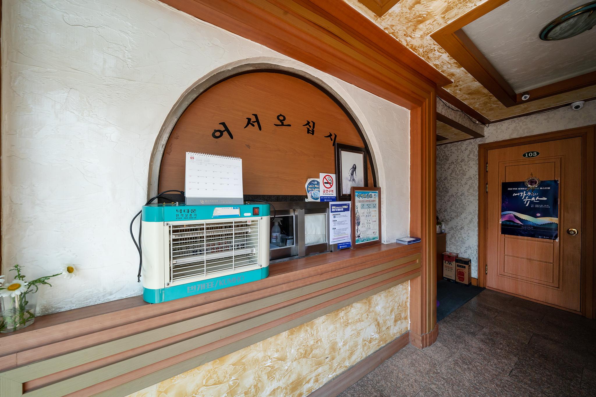 부여 발리하우스 (Buyeo Bali House)