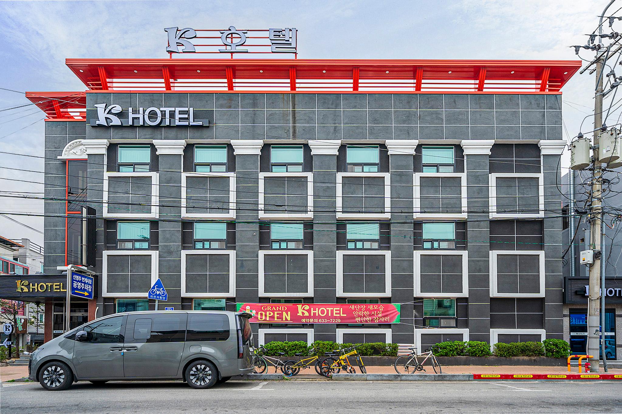 영주 K 호텔 (Yeongju K Hotel)