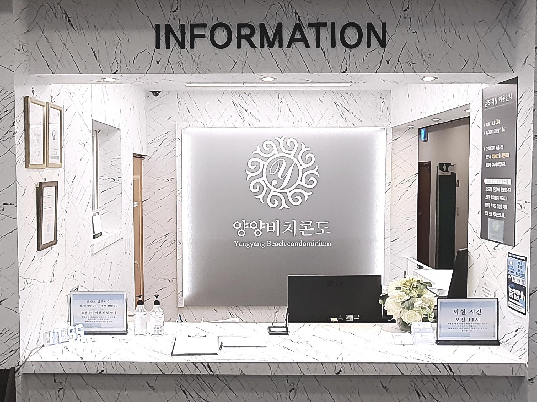 양양 비치 콘도 (Yangyang Beach Condo)